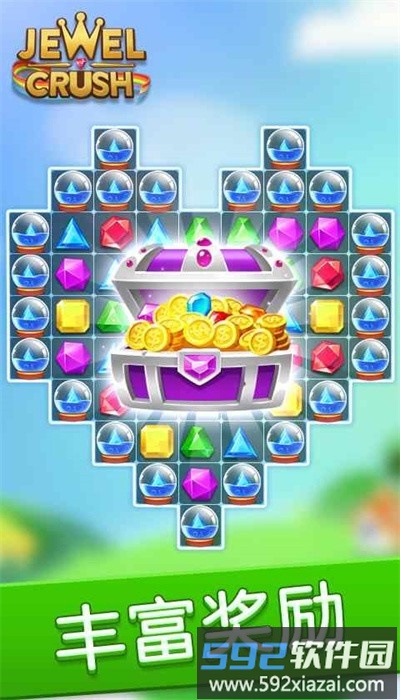 宝石消除传奇最新版截图1
