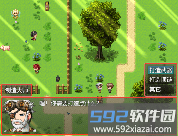 我要当恶魔x游戏截图1