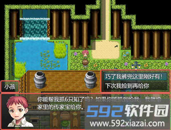我要当恶魔x游戏截图2
