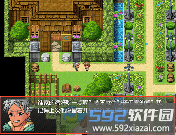 我要当恶魔x游戏截图3