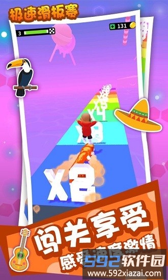 极速滑板赛小游戏截图1