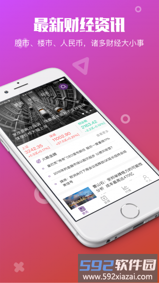1866商机手机版截图1
