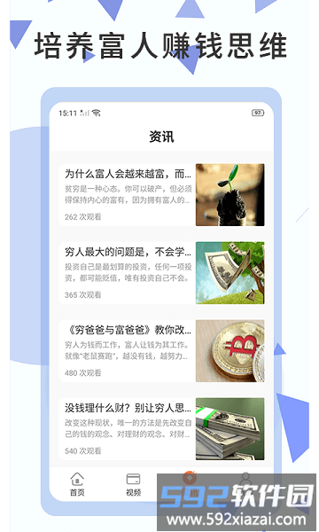 1866商机手机版截图3