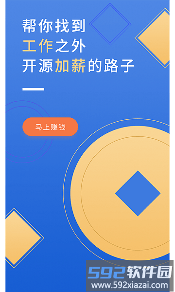 1866商机手机版截图4