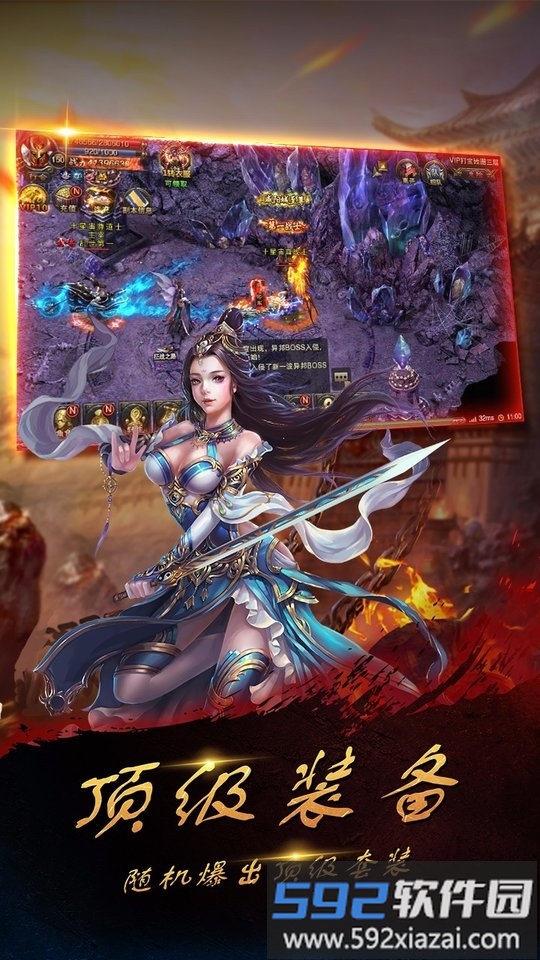 人在江湖飘变态版截图3