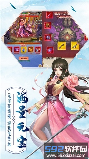 使命onlineh5游戏截图1