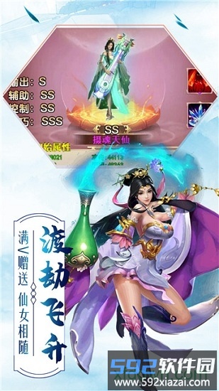 使命onlineh5游戏截图4
