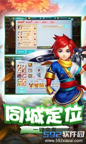 铁甲街霸bt版截图2