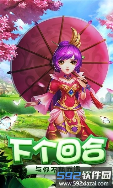 铁甲街霸bt版截图3