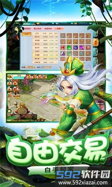 铁甲街霸bt版截图4