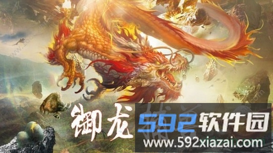 山海经妖兽传说手游截图3