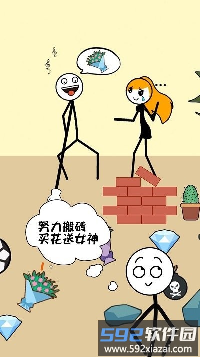 火柴人搬砖最新版截图1