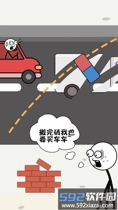 火柴人搬砖最新版截图2