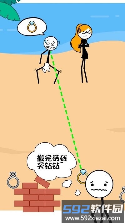火柴人搬砖最新版截图3