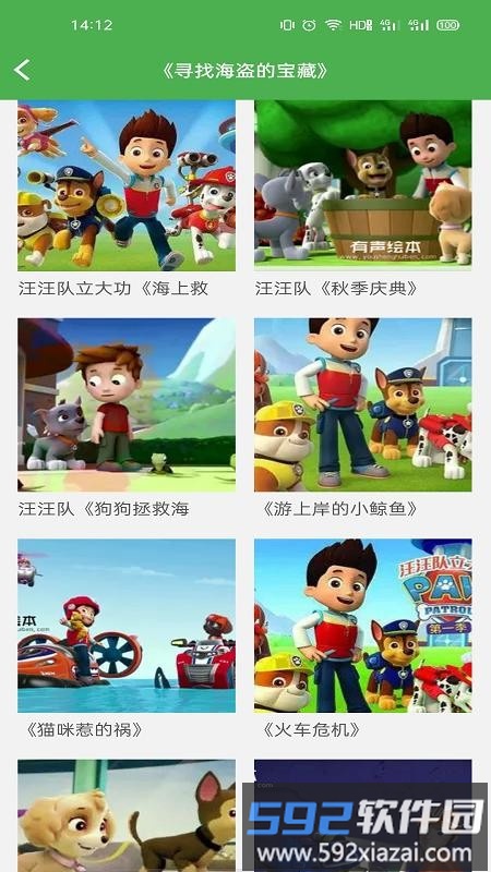 英语趣绘本双语有声app截图4