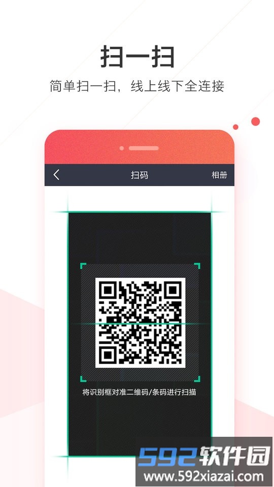 welink华为员工版截图2