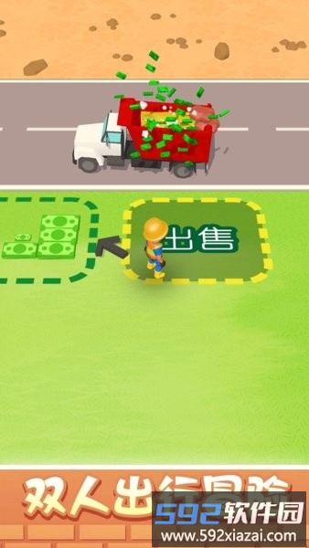 工厂物语游戏截图1