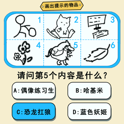 自己画自己猜手游