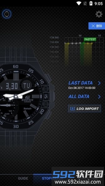edifice connected手机软件截图3