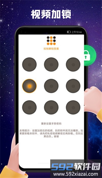 观影神器手机版截图2