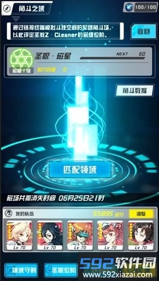 零侍物语手游截图1
