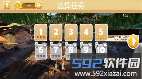 求生岛挑战禁闭求生最新版截图2