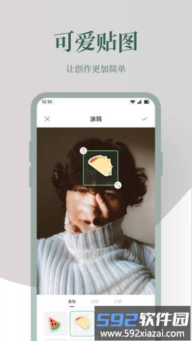 photoblender图片编辑软件截图2