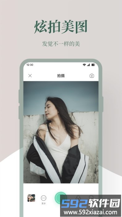 photoblender图片编辑软件截图3