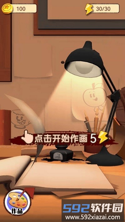 磨墨迹迹手机版截图1