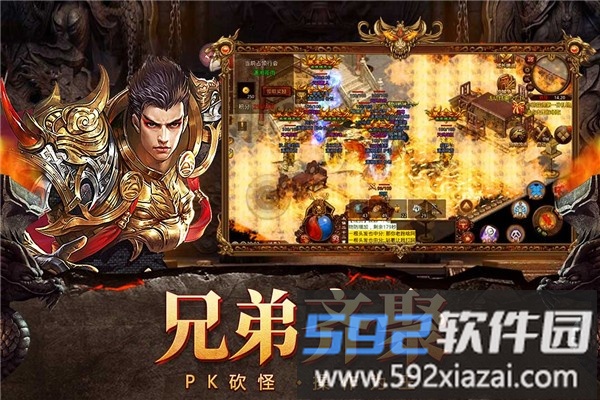 自由之刃之神技觉醒手游截图1