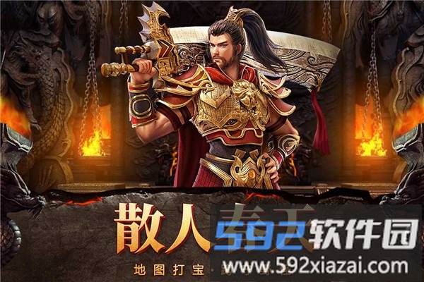 自由之刃之神技觉醒手游截图2