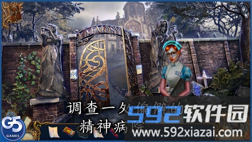 9clues2病房截图1