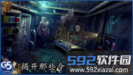 9clues2病房截图2
