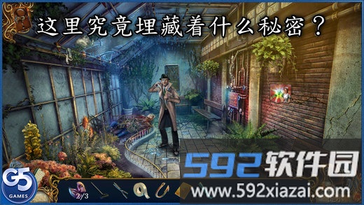9clues2病房截图3