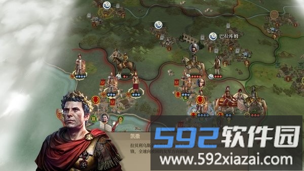 帝国军团罗马手机版截图4