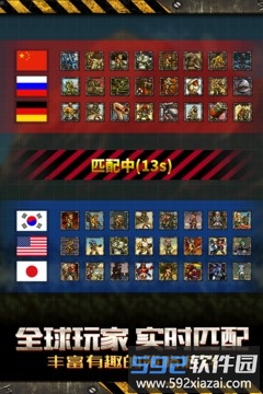 合金弹头反击截图2
