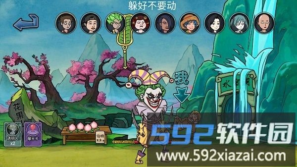 主公请藏好了游戏截图2