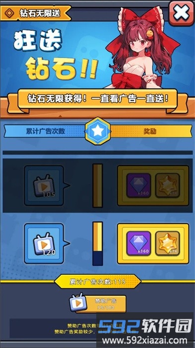 指挥的艺术游戏截图3