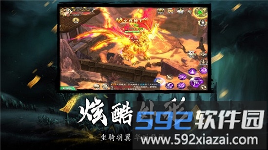 天师封魔录手游截图4