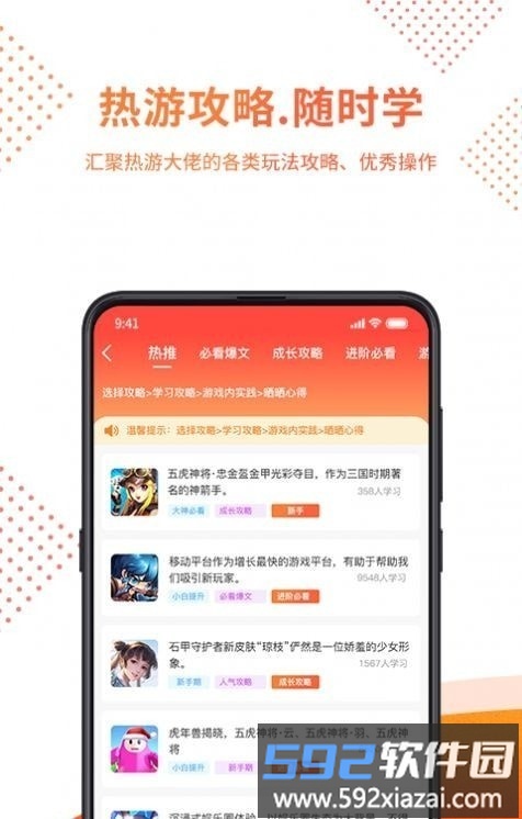 赏游盒子手机版截图2