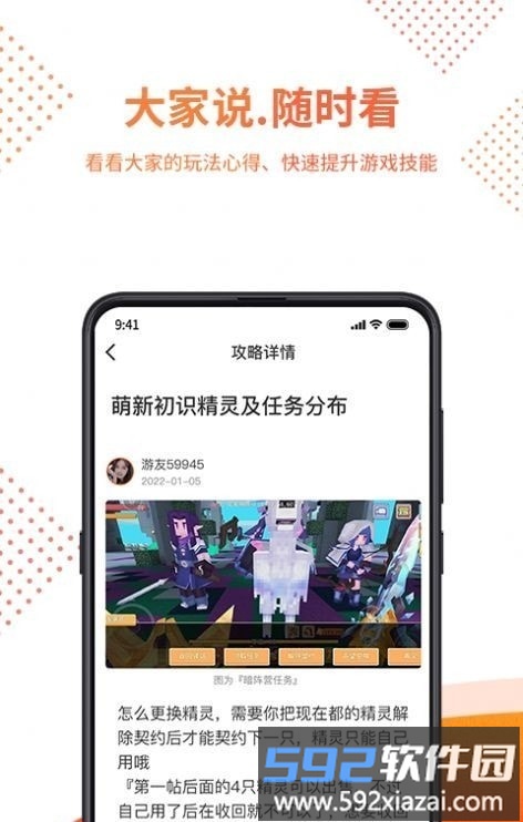 赏游盒子手机版截图3