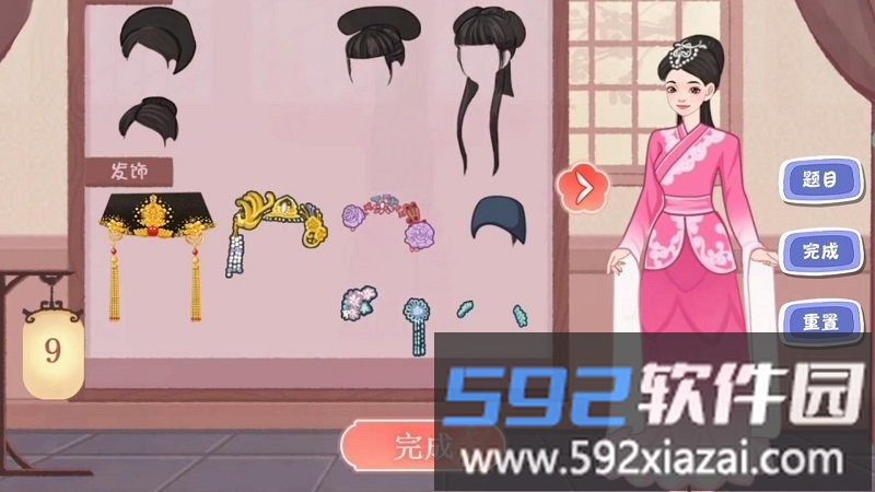 毕业舞会大作战游戏中文版截图3