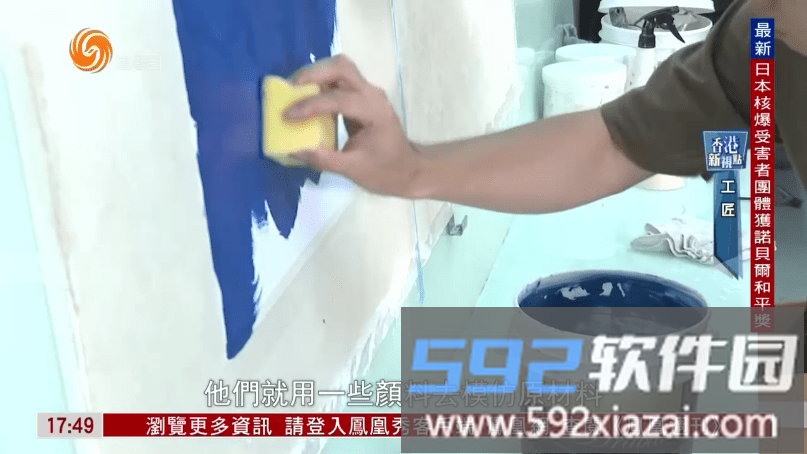 星火电视手机版截图2