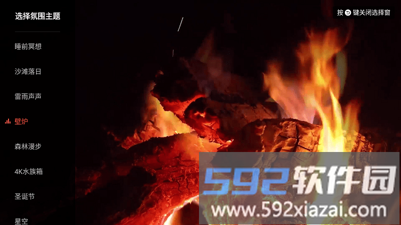 任意窗app官方版截图4