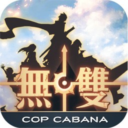 无双战意360版