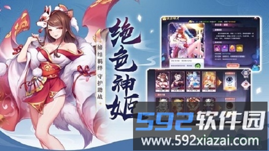 妖妖灵红包版截图2