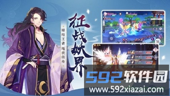 妖妖灵红包版截图3