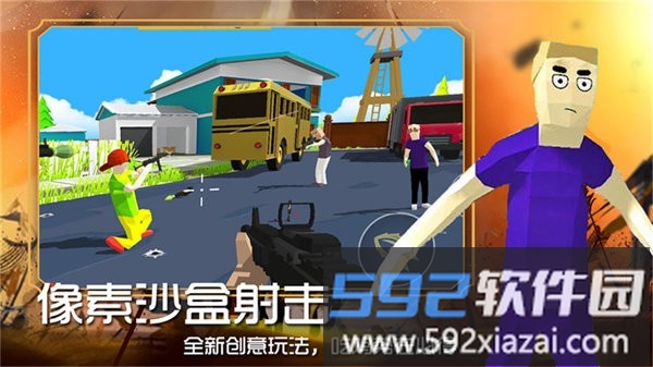 迷你沙盒新建城镇手游截图2