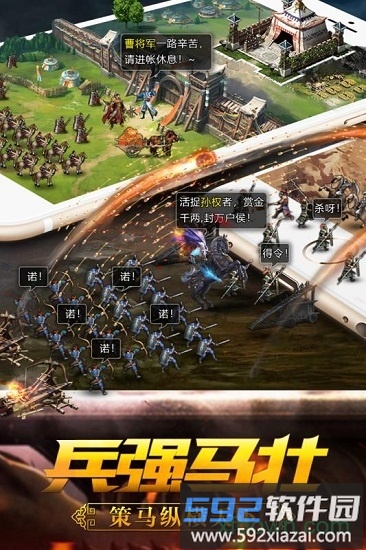 君成天下bt版截图1