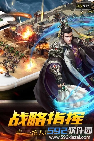 君成天下bt版截图2